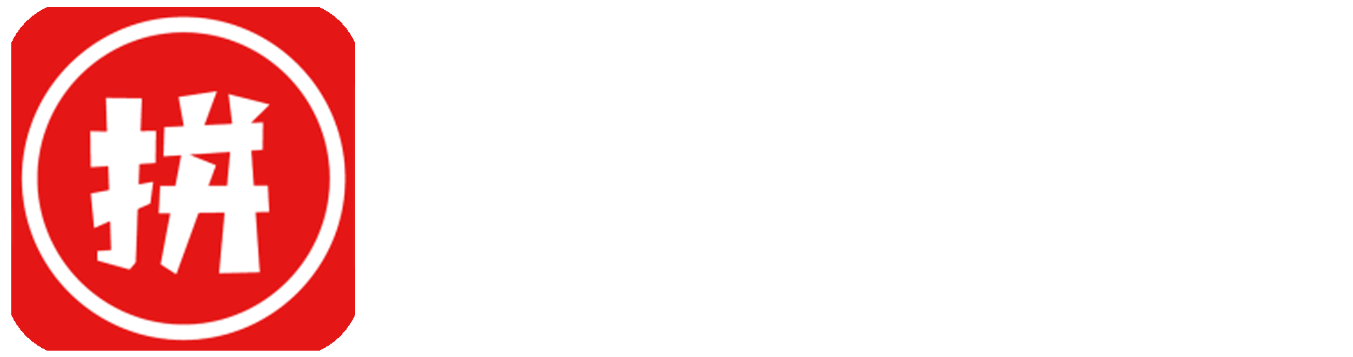 榜单助手官方logo
